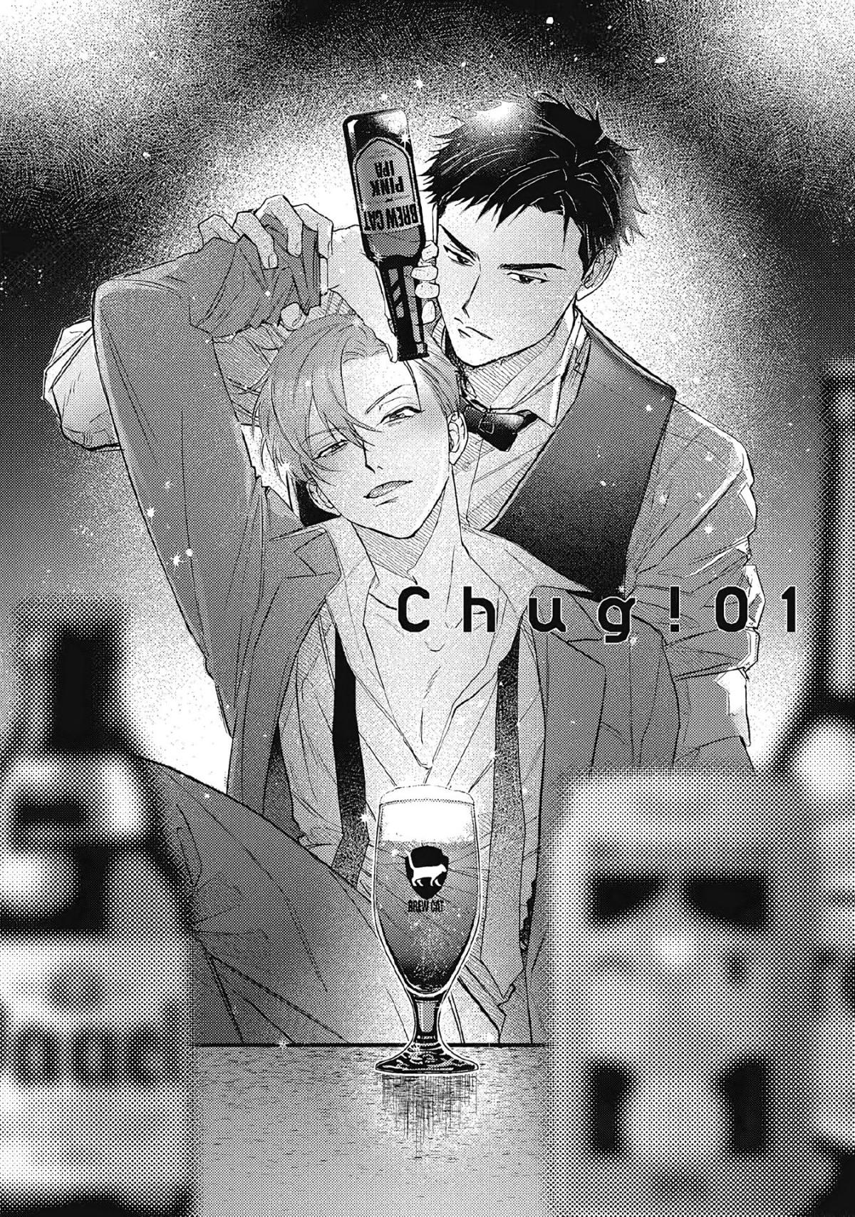Đêm Ẩm Ướt - Chap 1