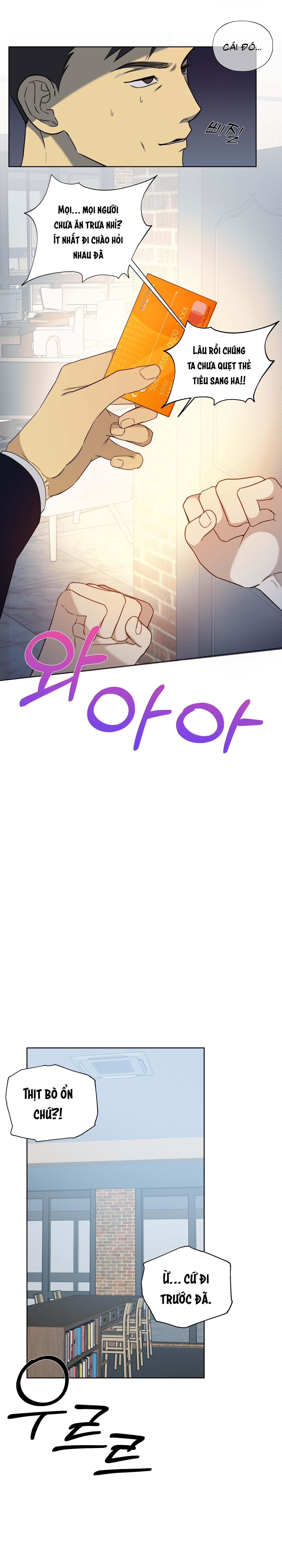Rumor of Rumor - Chap 1
