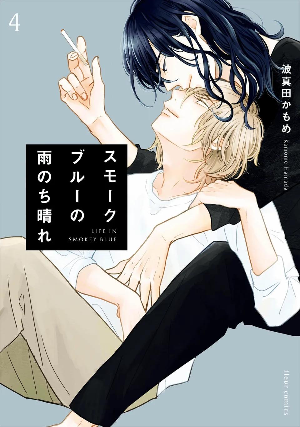 Sương khói tỏa nhân gian - Chap 16