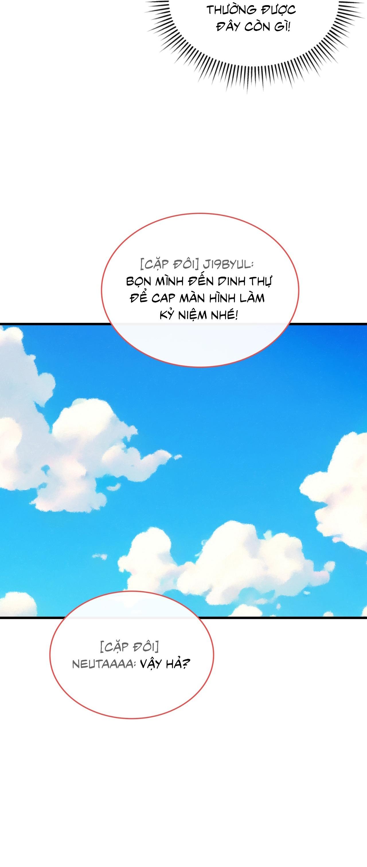 Guild member - Chap 75