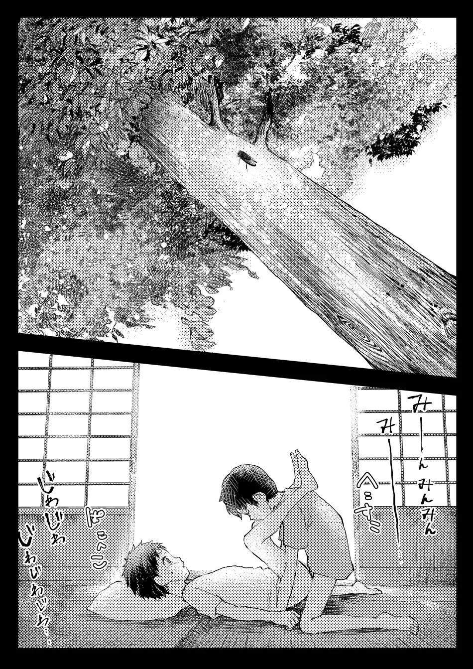 Lỗ tầy quầy - Chap 35