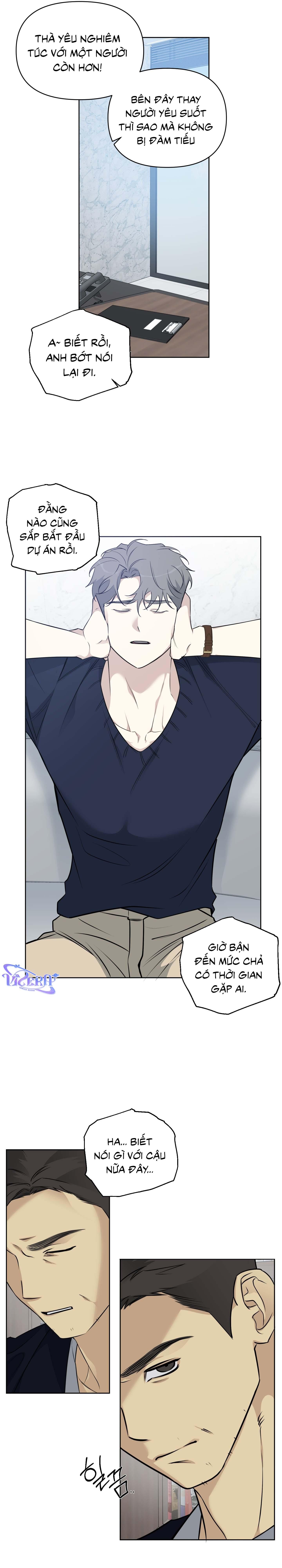 Rumor of Rumor - Chap 1