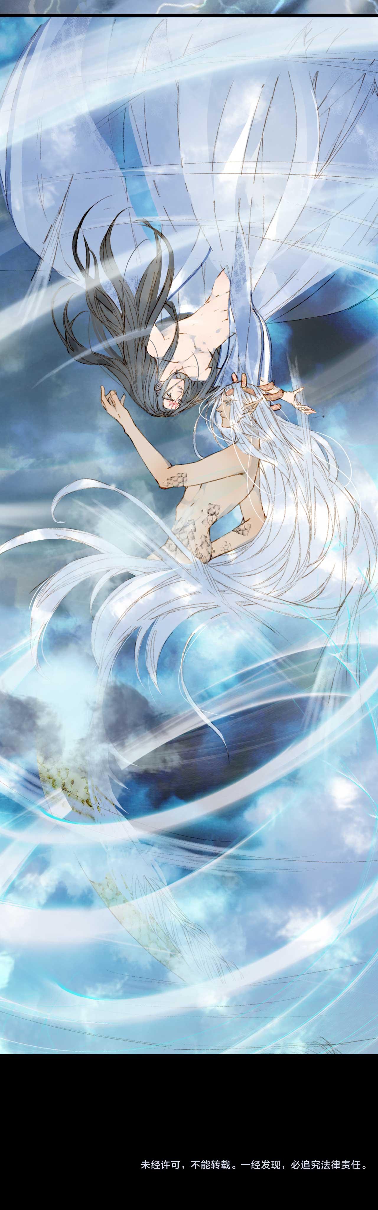 Mộng tưởng chưa đến ngàn năm - Chap 42