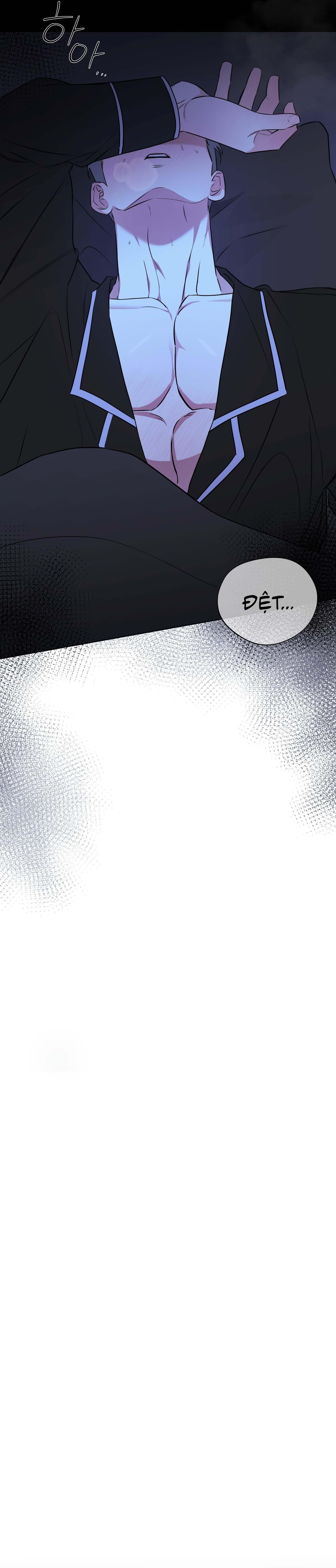 Rumor of Rumor - Chap 1