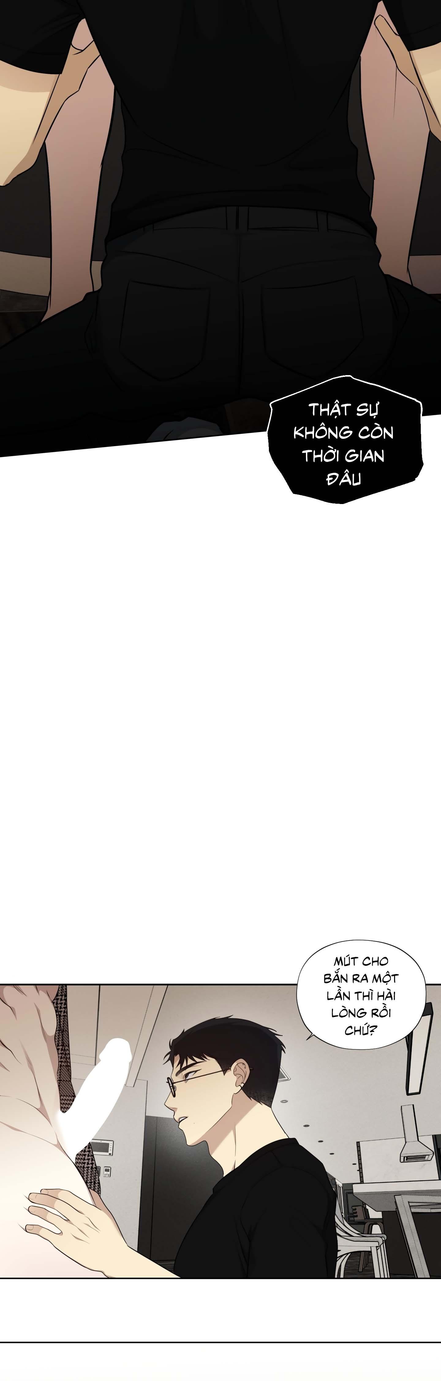 Rumor of Rumor - Chap 4