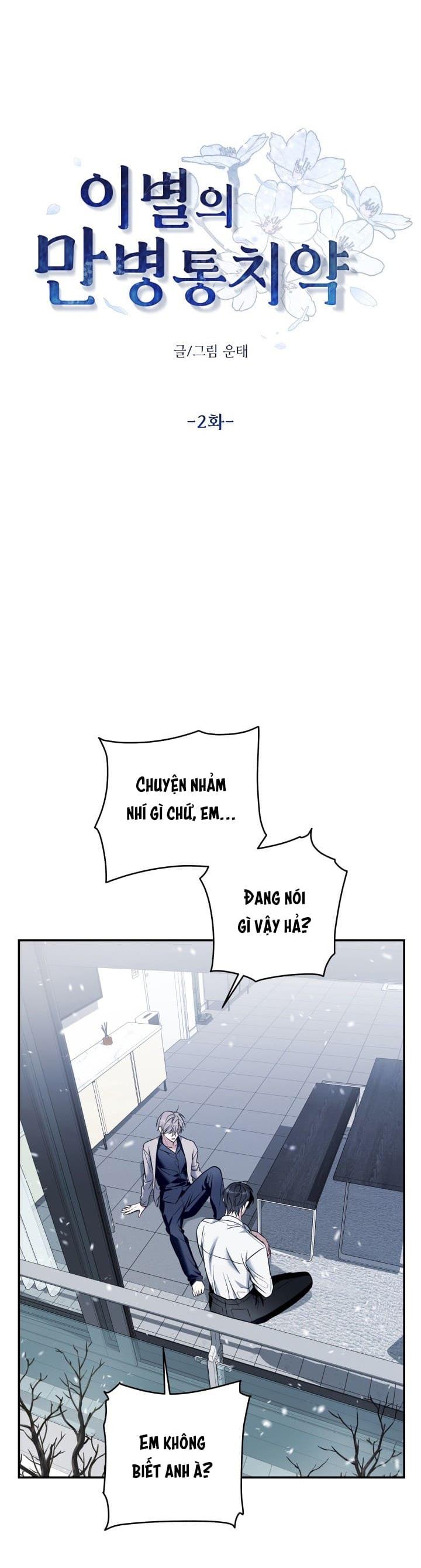 TUYỂN TẬP TRUYỆN NGẮN HỎNY CỦA NHÀ SẸC - Chap 79.2 - Trang 27