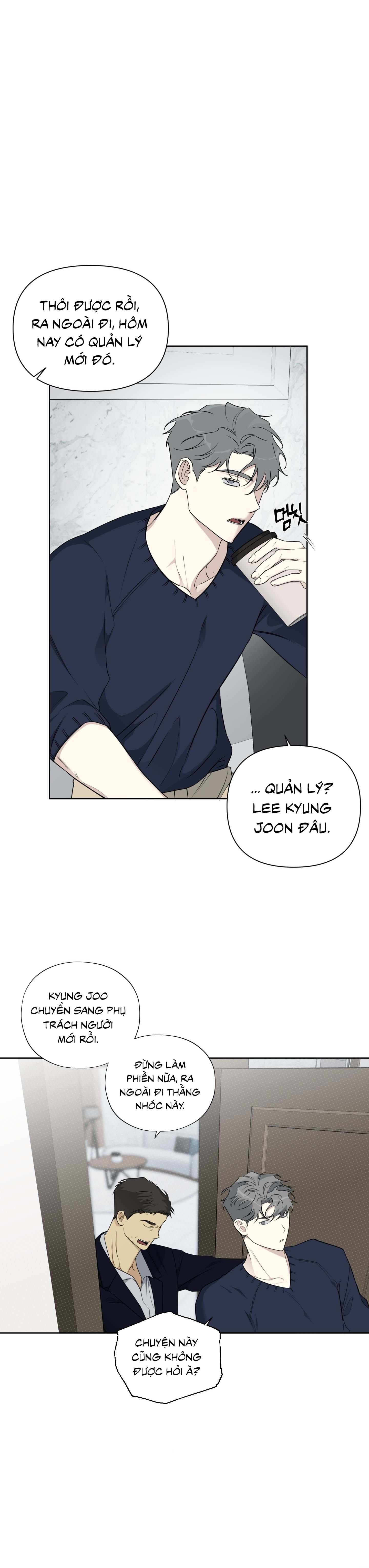 Rumor of Rumor - Chap 1