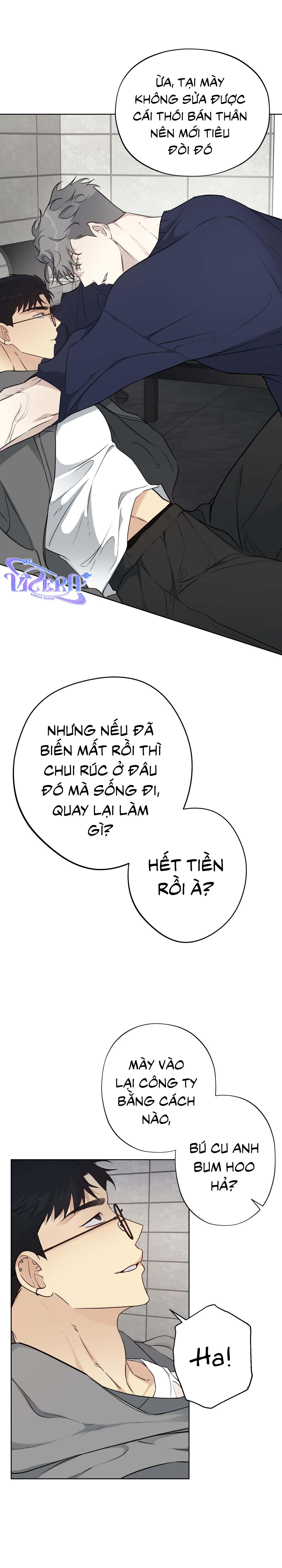 Rumor of Rumor - Chap 2