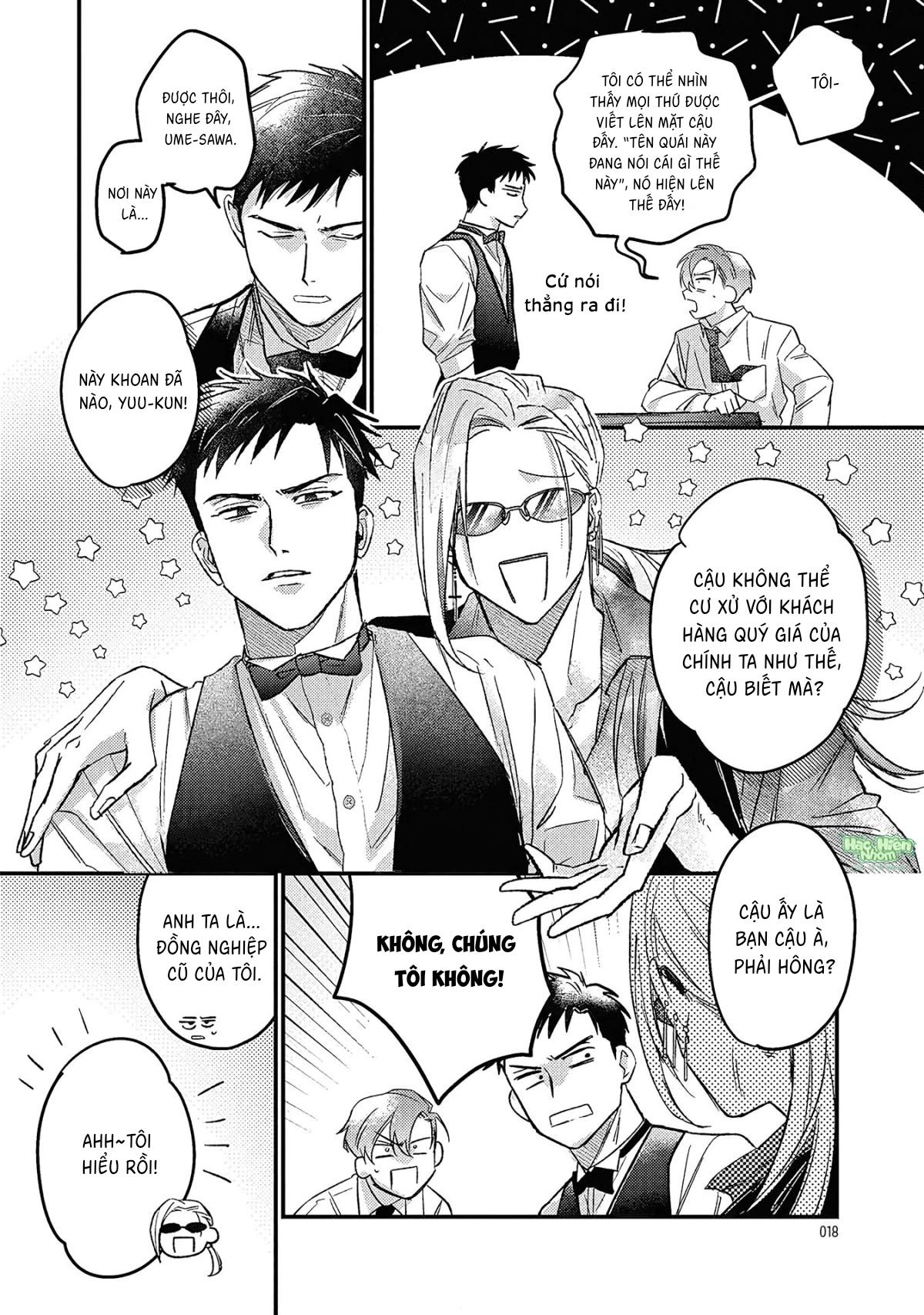 Đêm Ẩm Ướt - Chap 1