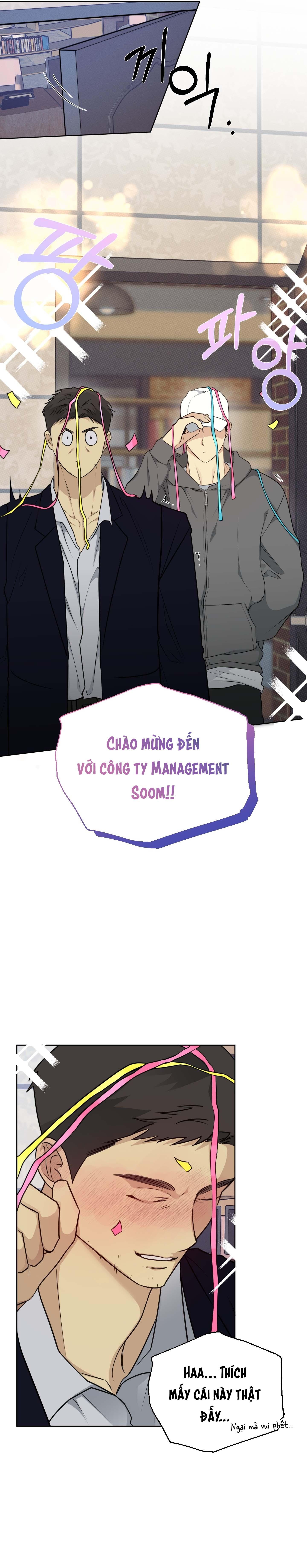 Rumor of Rumor - Chap 1