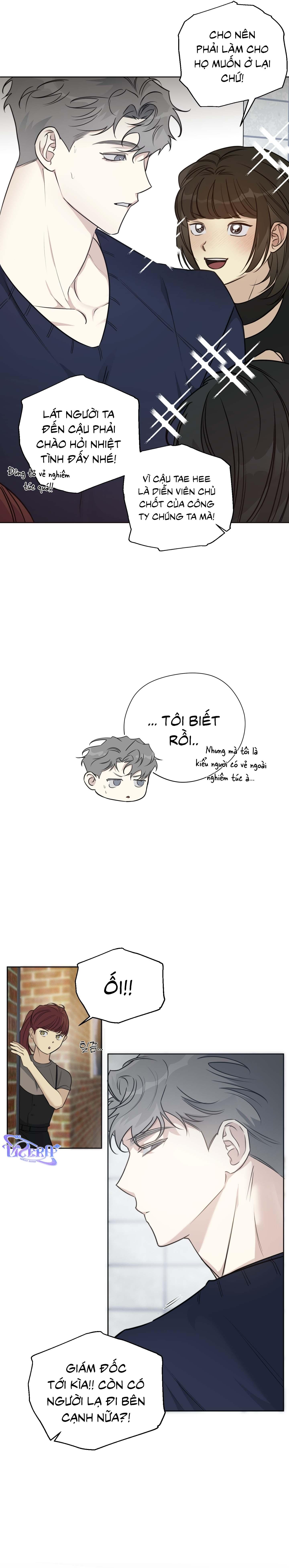 Rumor of Rumor - Chap 1