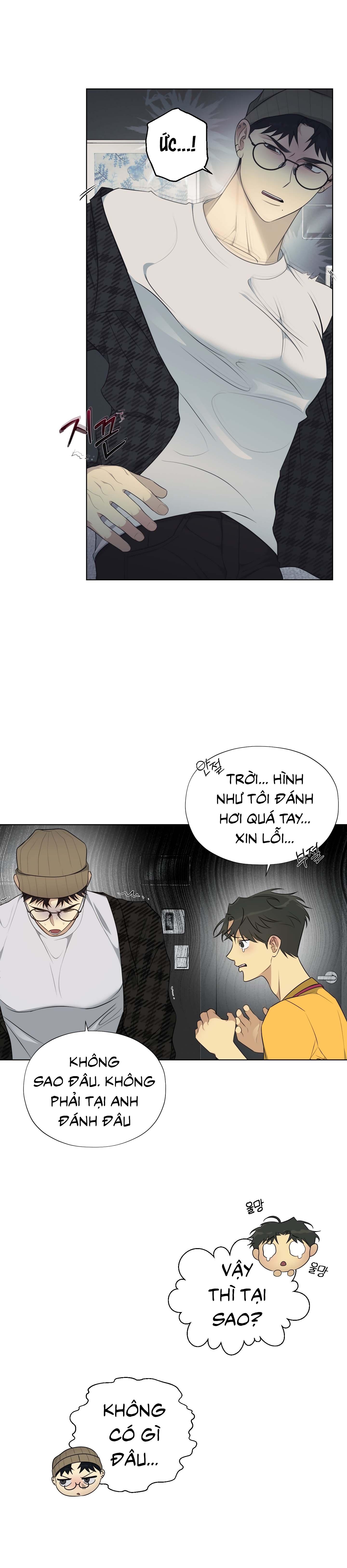 Rumor of Rumor - Chap 4