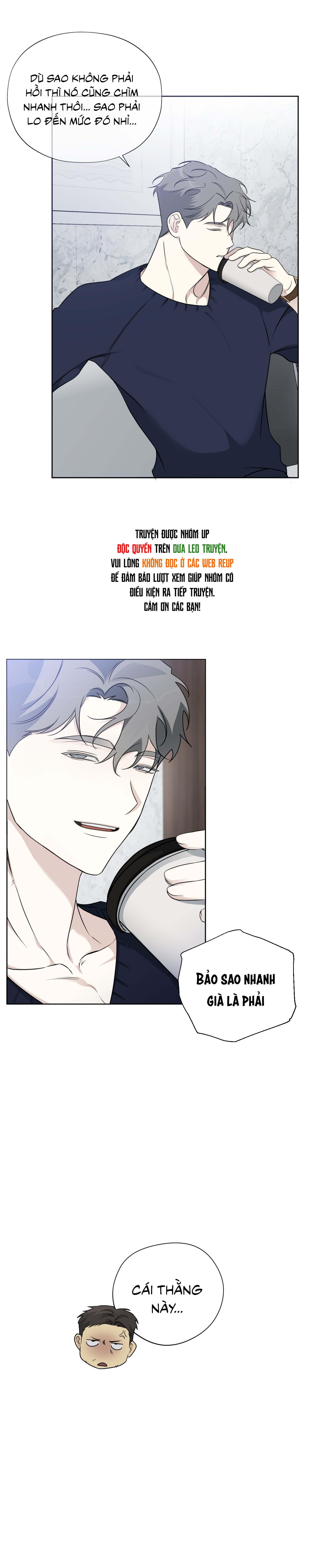 Rumor of Rumor - Chap 1