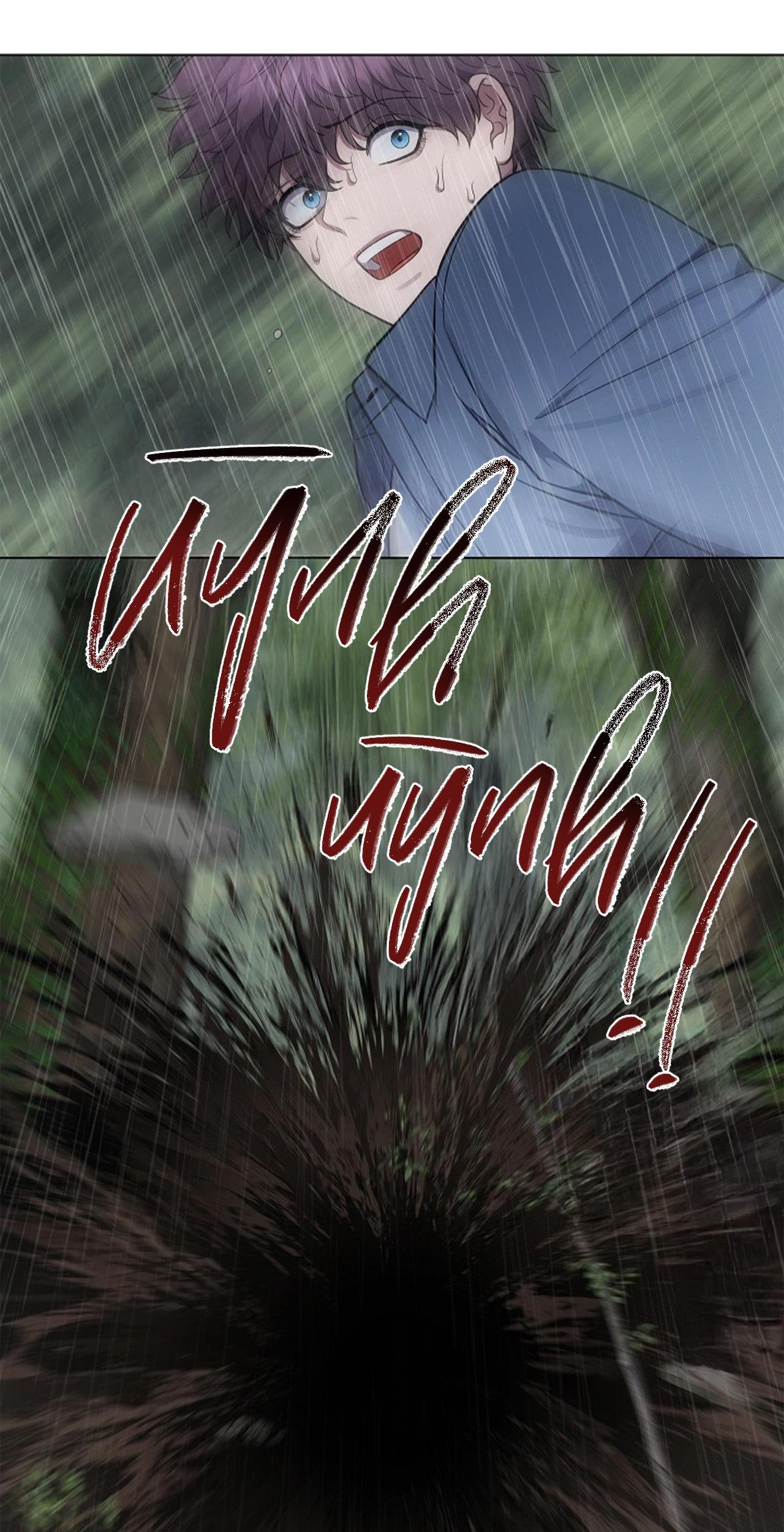 (CBunu) Đuổi Bắt Giữa Đêm Ngọt Ngào - Chap 29