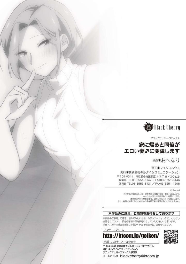 ONESHOT COI LÀ NỨNG - Chap 277