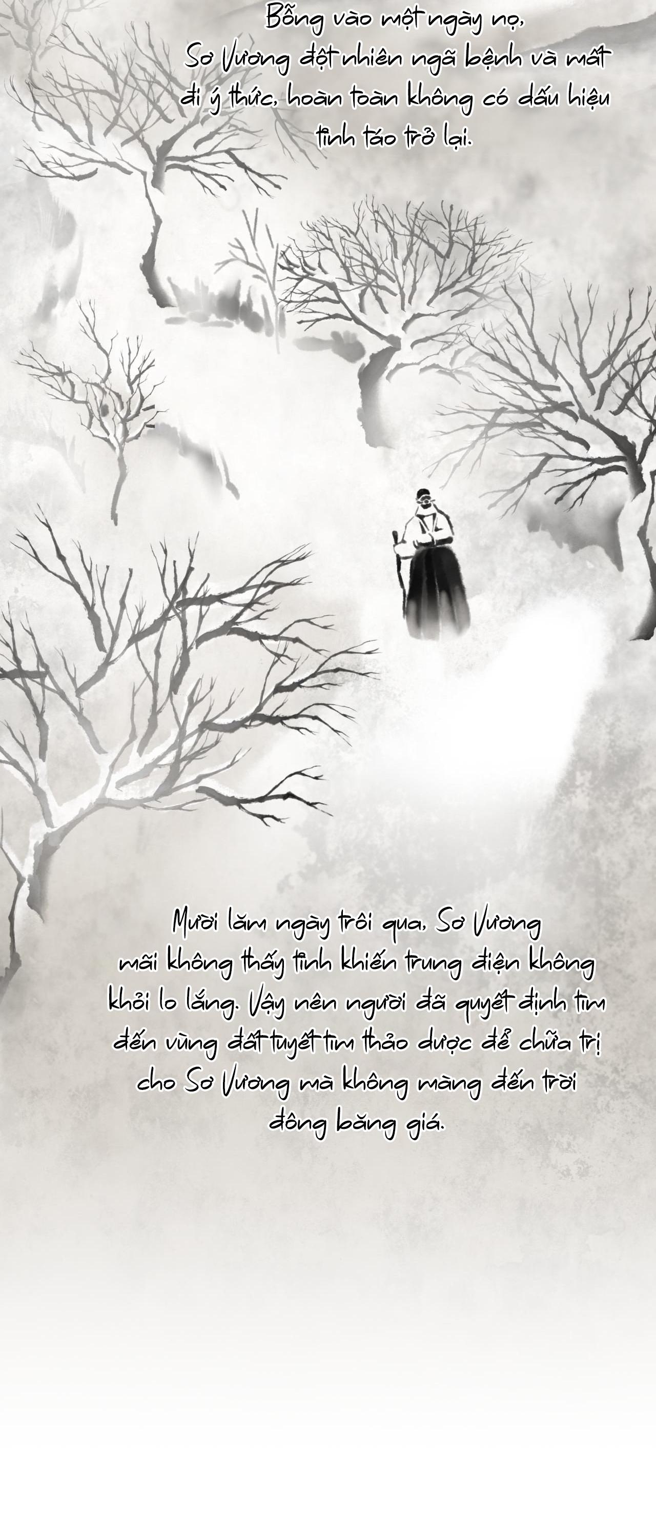 GALE OF THE GOD - Chap 18