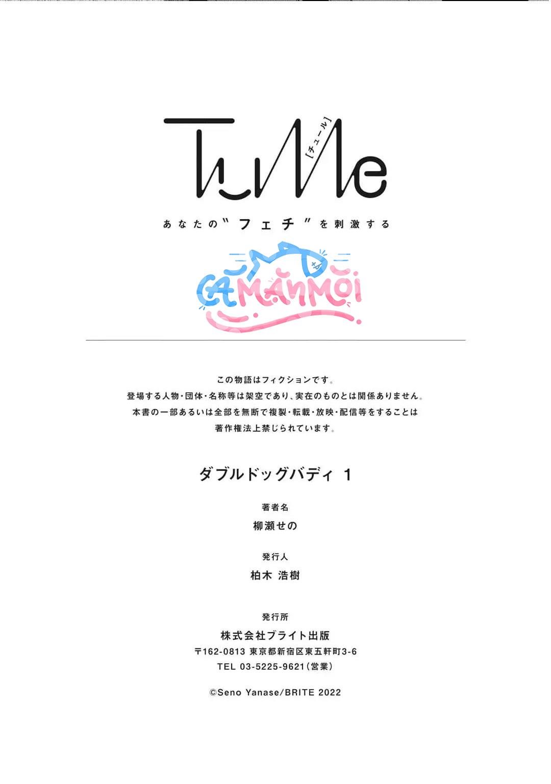 Hai Chú Chó Rắc Rối - Chap 1