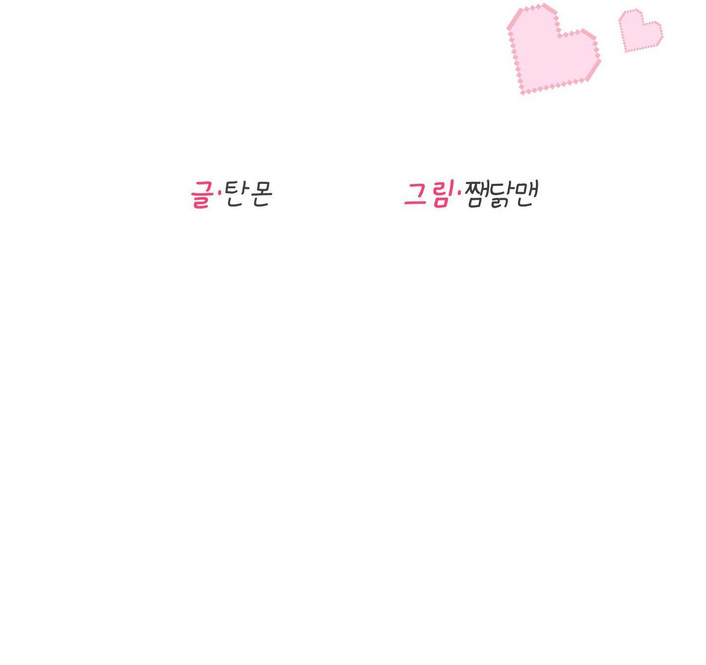 "Bé" Thỏ xuất tinh trong 3s - Chap 2