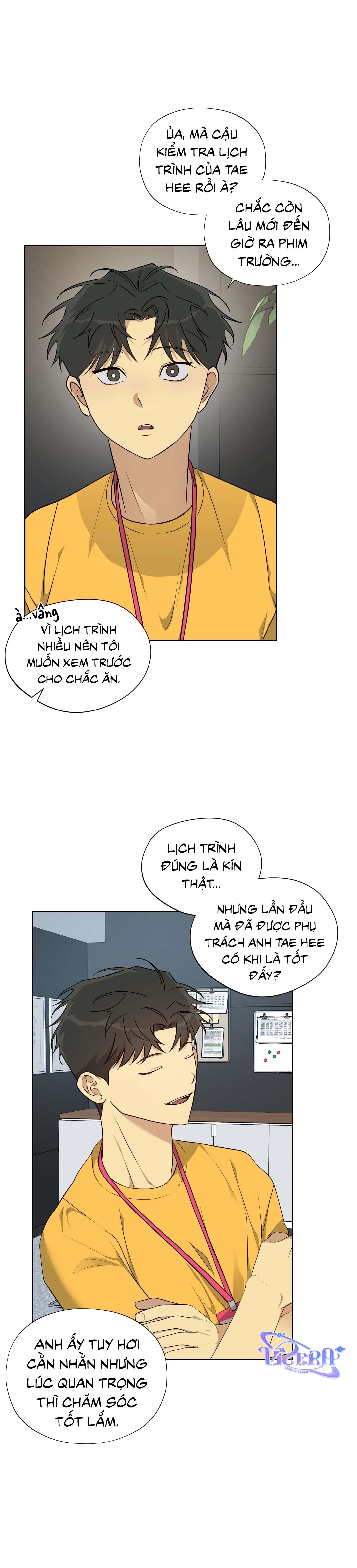 Rumor of Rumor - Chap 4