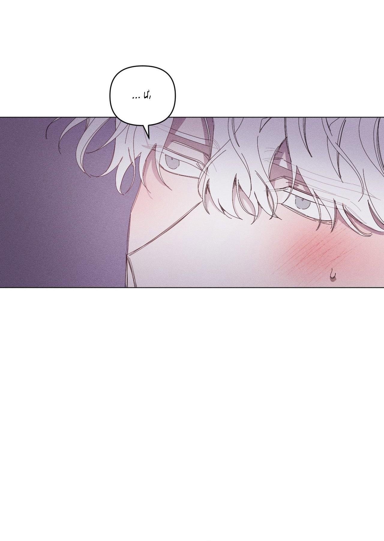 (CBunu) Mùa Đông Cuối Cùng Của Tôi - Chap 3