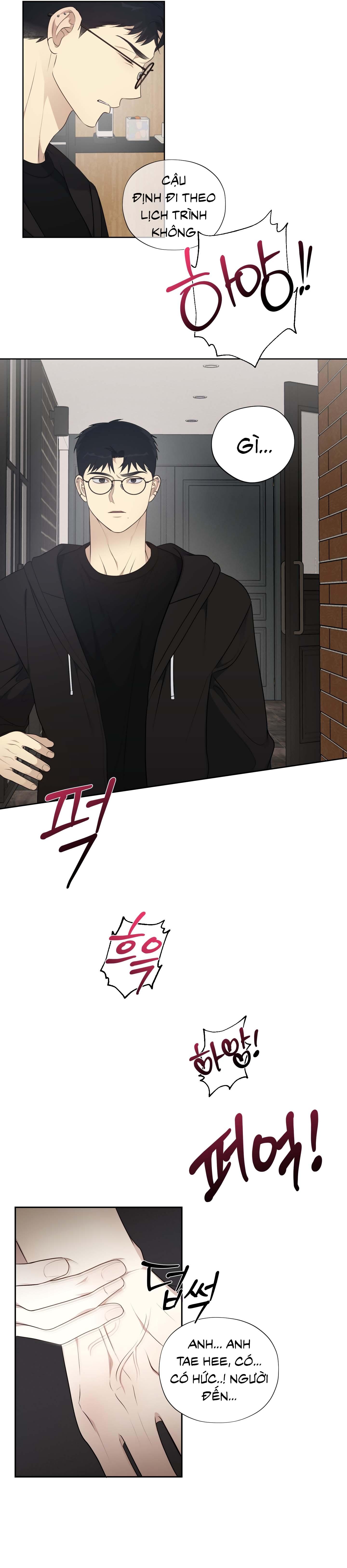 Rumor of Rumor - Chap 4