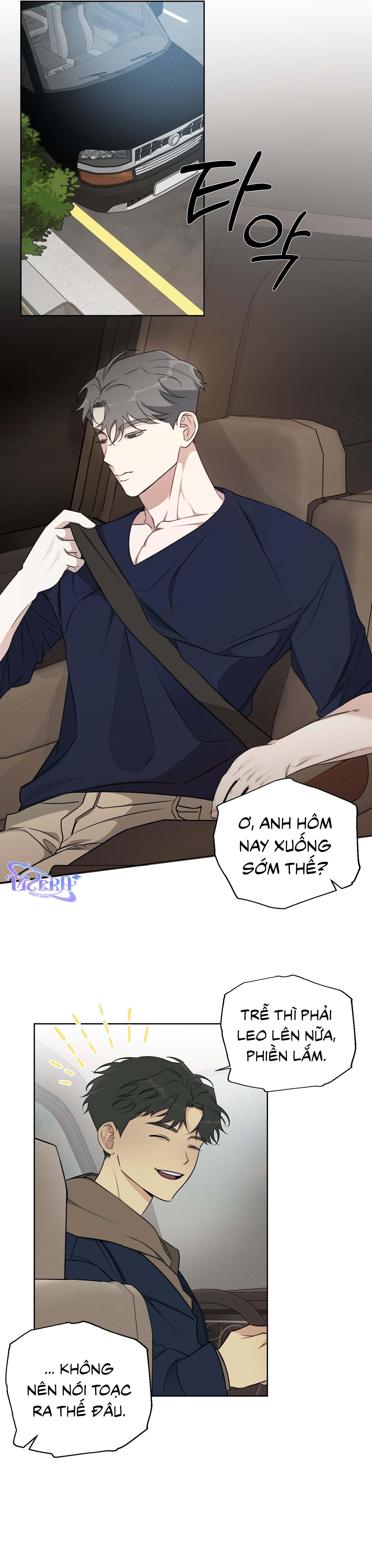 Rumor of Rumor - Chap 1