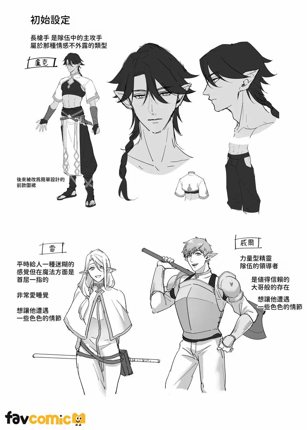 GAY LỔ DÁI rolai - Chap 1