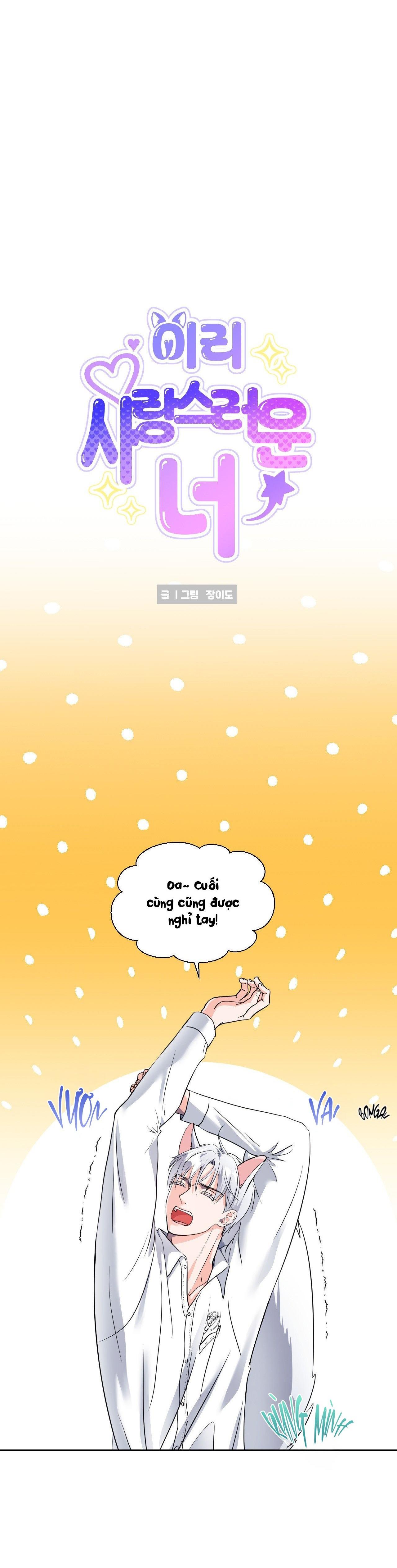 Nuôi máy DẬP từ nhỏ - Chap 17