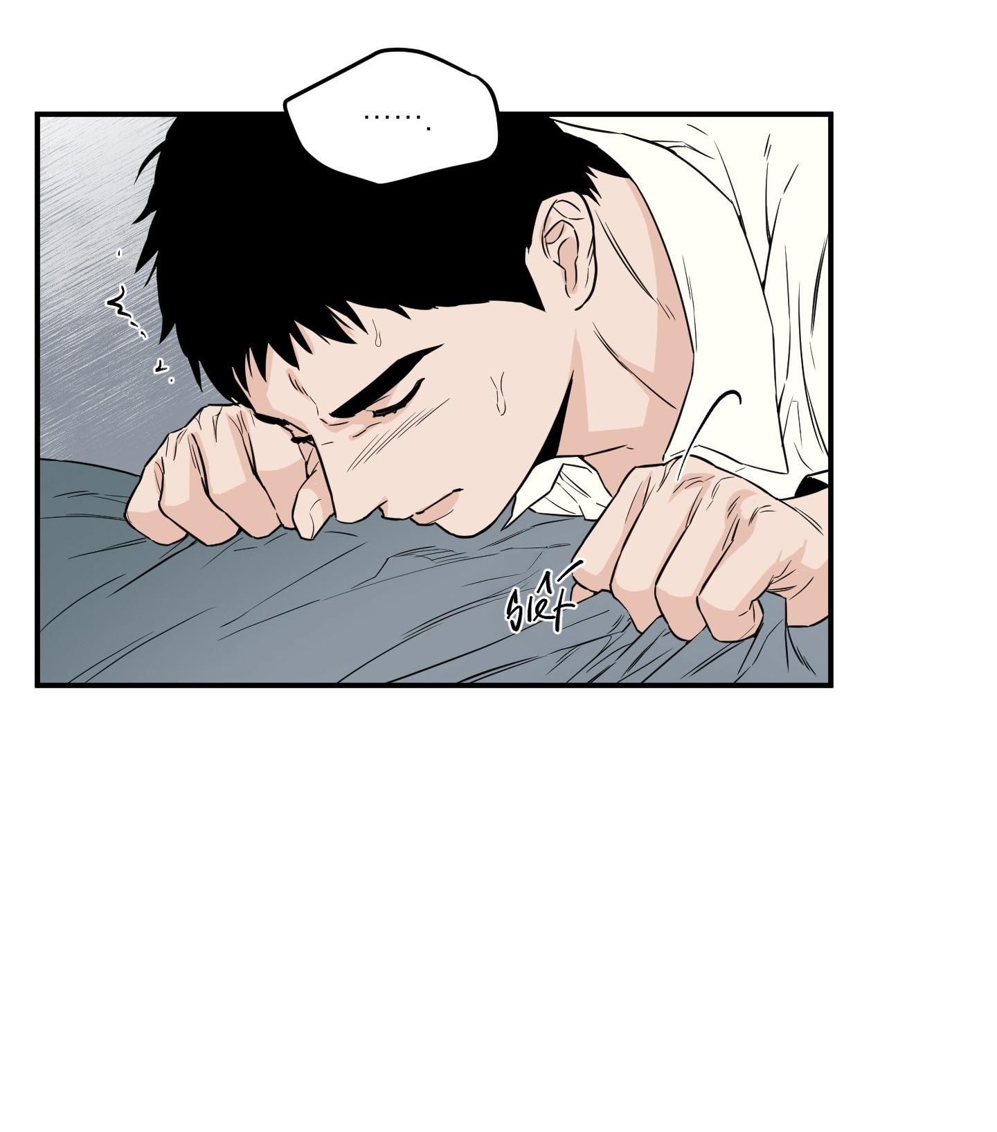 (CBunu) SCOOP - Chap 9