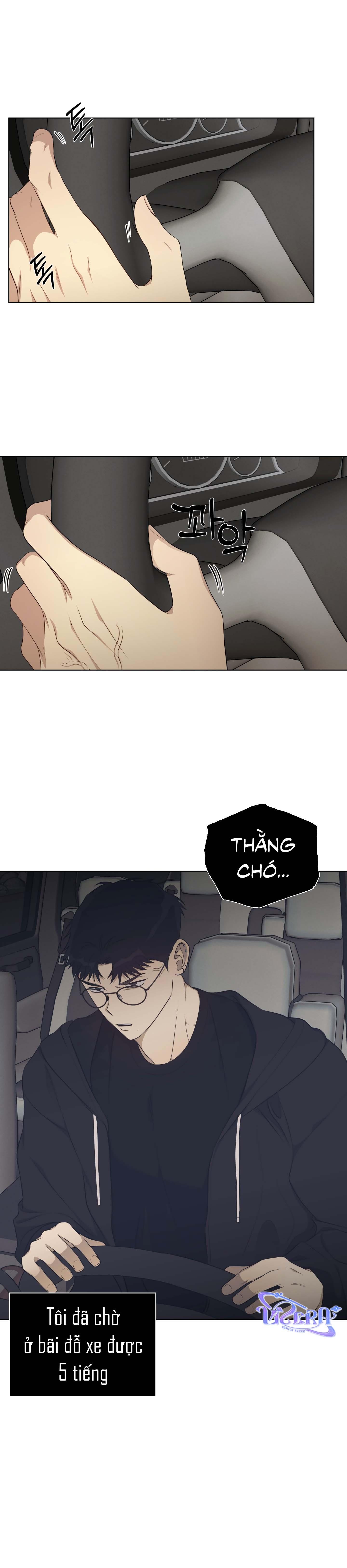 Rumor of Rumor - Chap 4