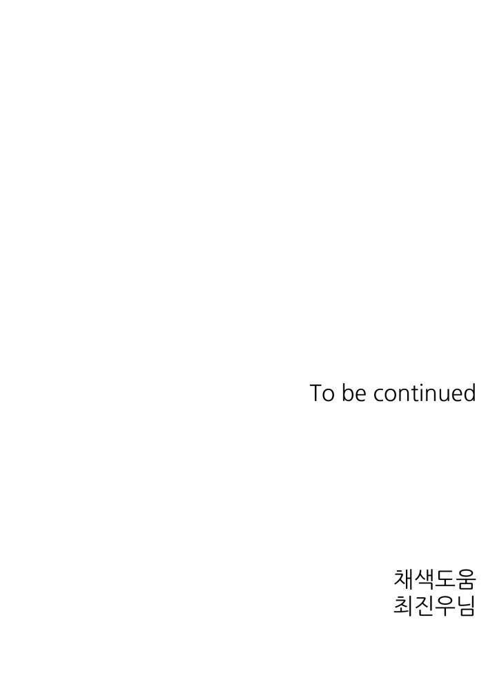 (ABO) HANG HỔ - Chap 62