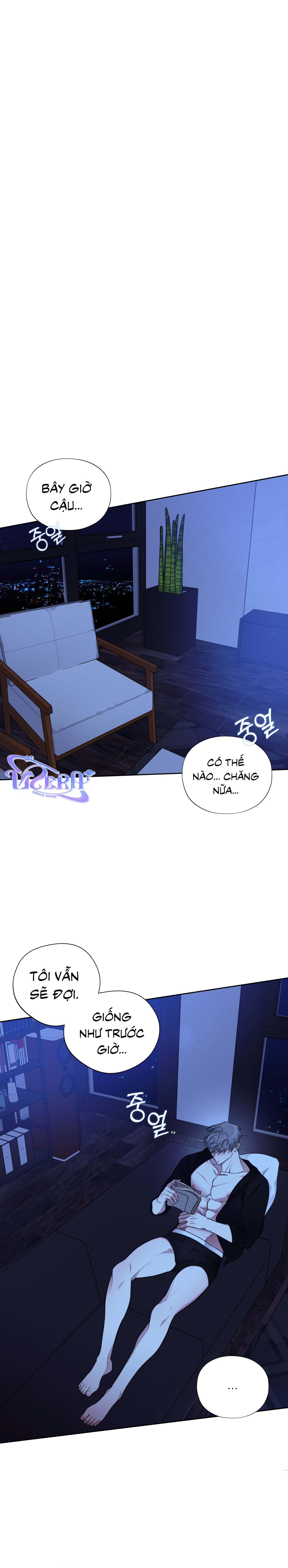 Rumor of Rumor - Chap 3