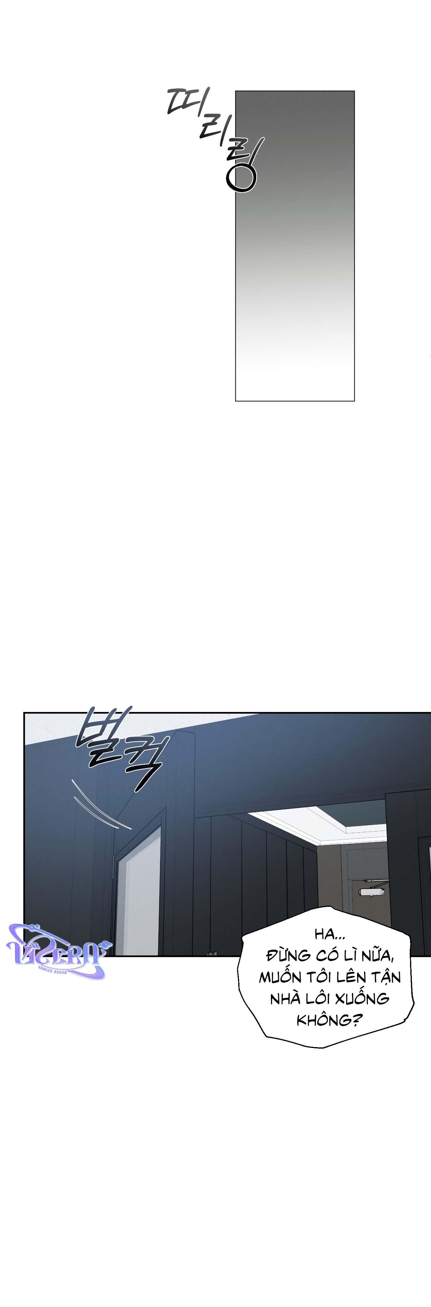 Rumor of Rumor - Chap 4