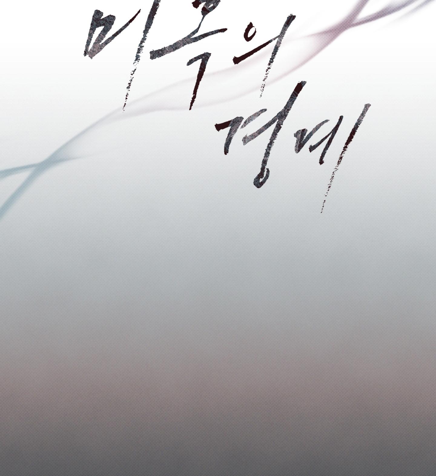 (RÔ LAI) Nửa tỉnh nửa mê - Chap 15