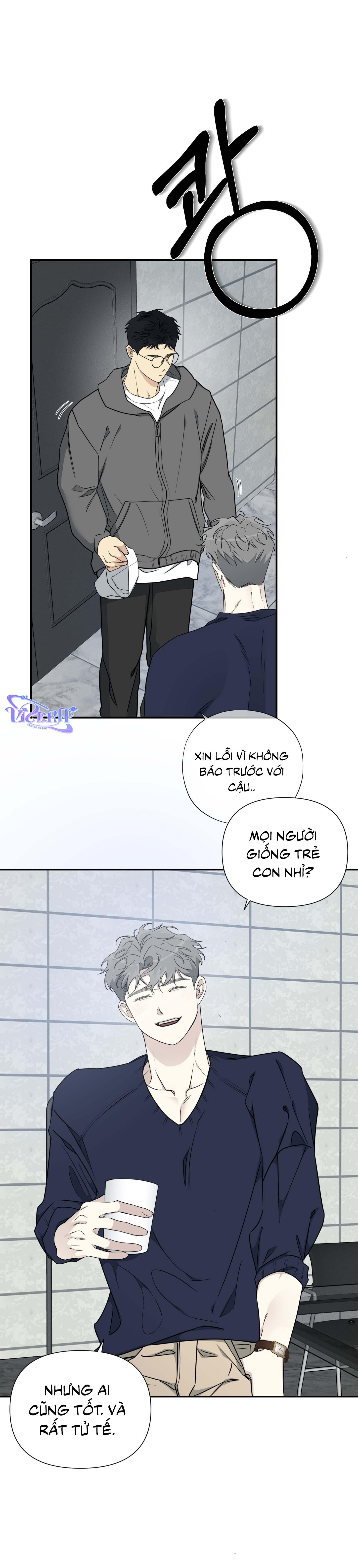 Rumor of Rumor - Chap 1