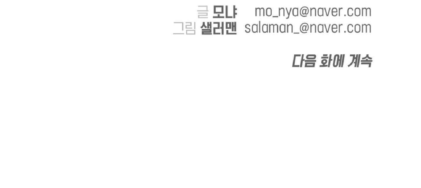 Lỗ Liên Kết - Chap 3