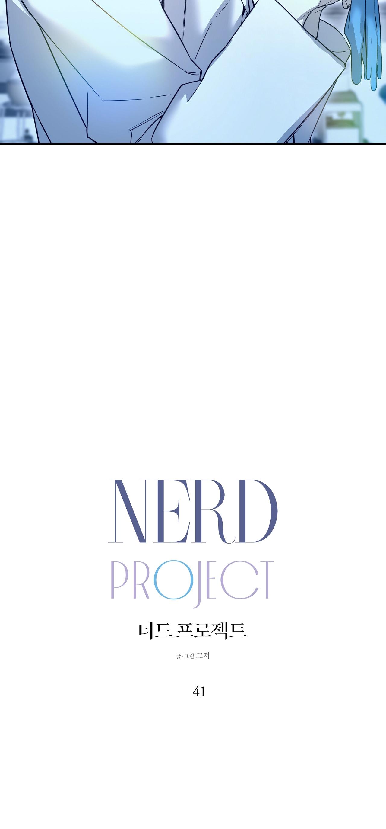 NERD PROJECT - Chap 41