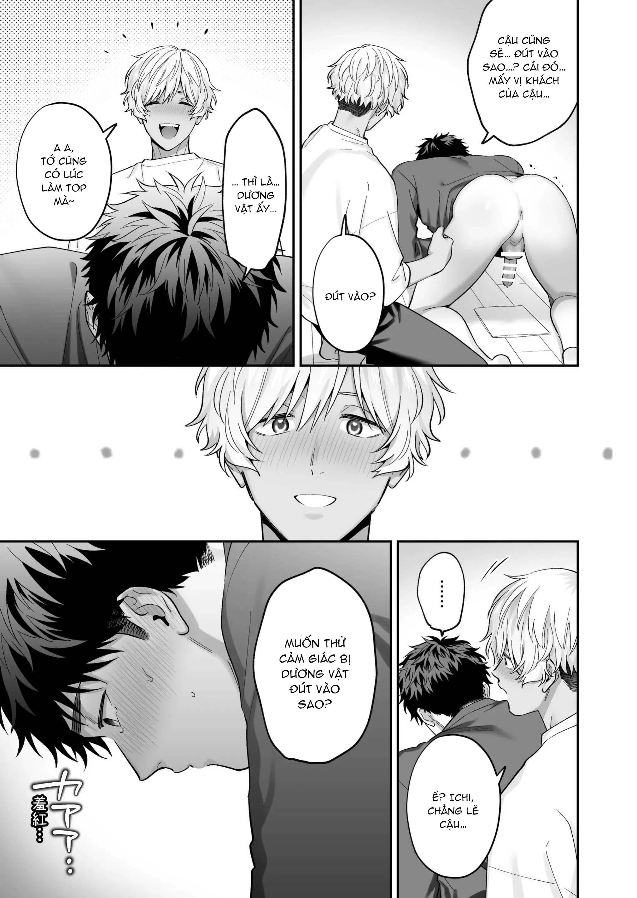 Tuyển tập Fukura Hagi - Chap 1.1 - Trang 33