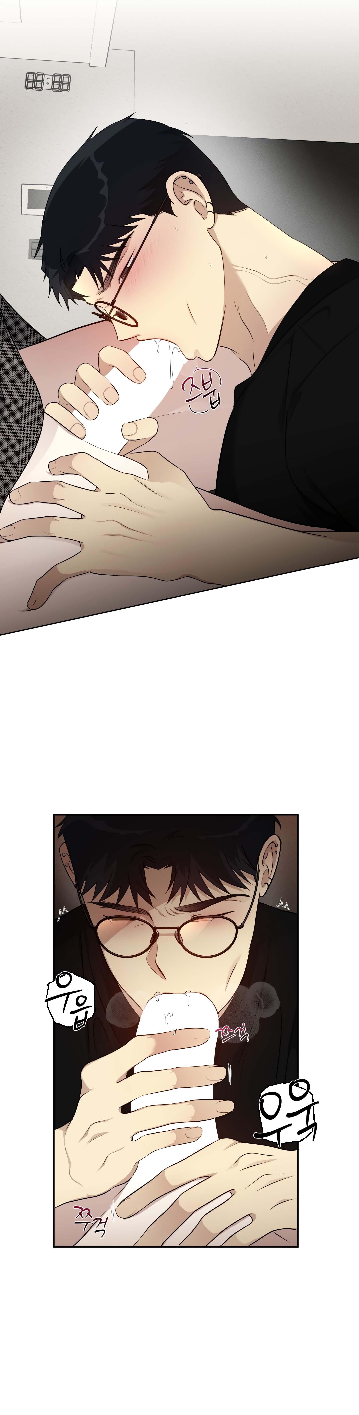 Rumor of Rumor - Chap 4