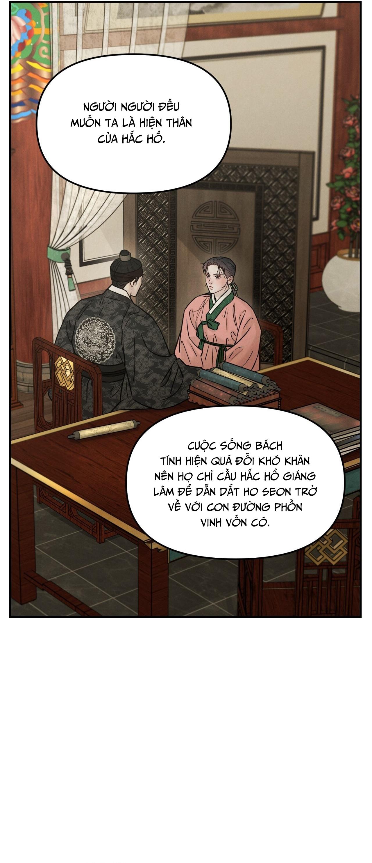 GALE OF THE GOD - Chap 18
