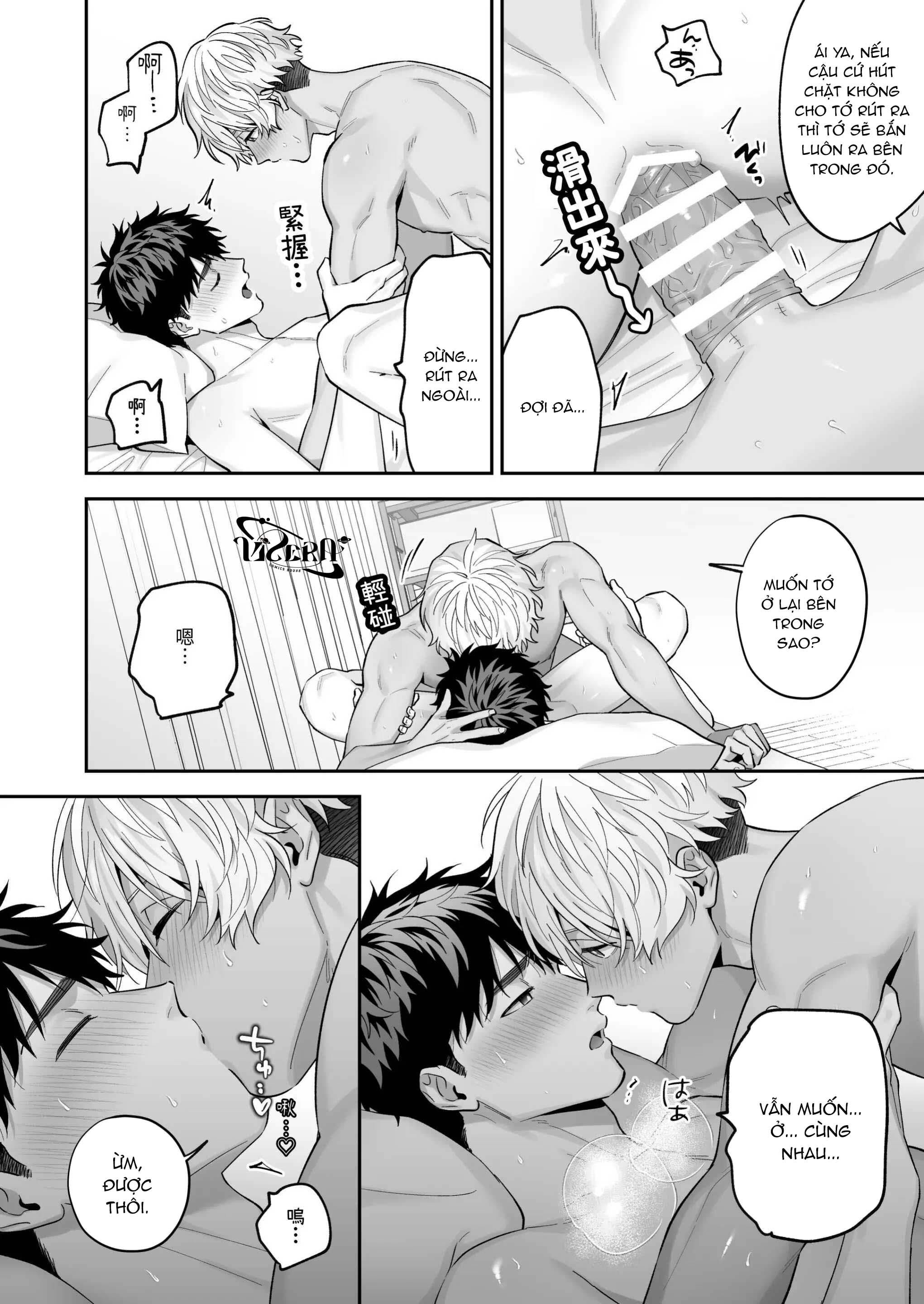 Tuyển tập Fukura Hagi - Chap 1.2 - Trang 51