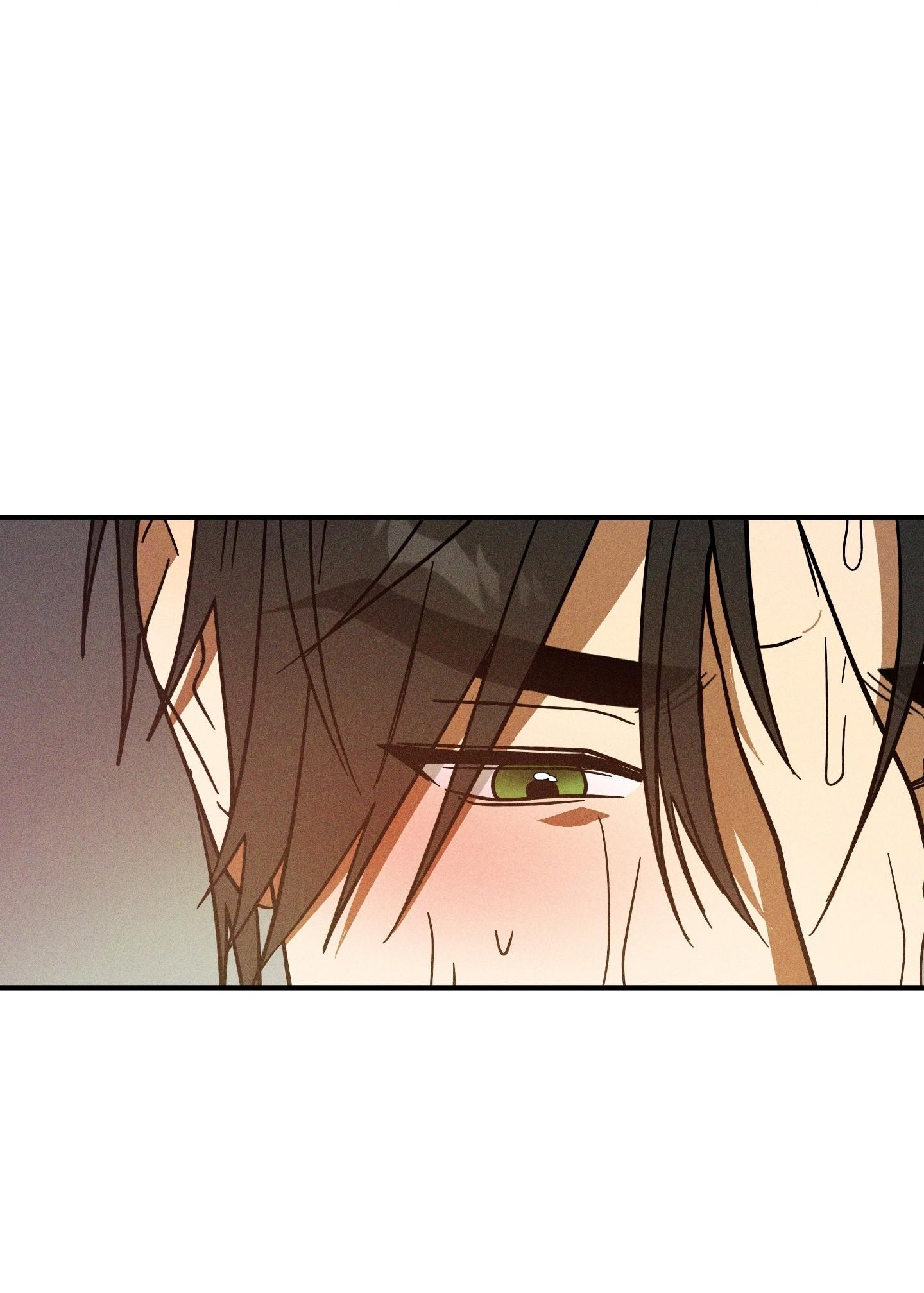 (CBunu) MIX UP - Chap 6