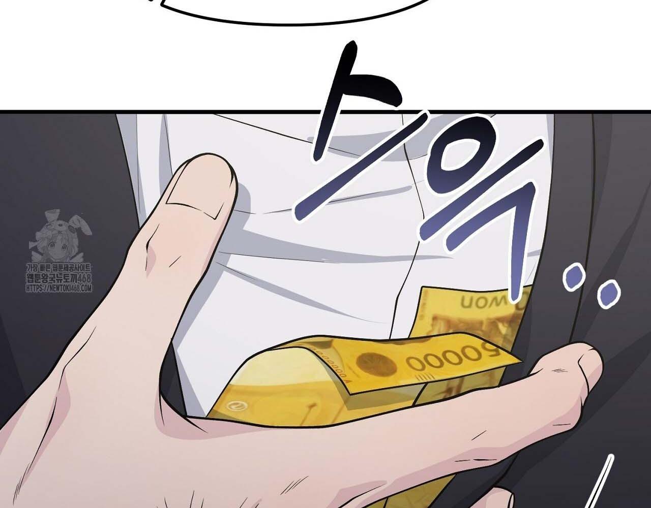 Hương Vị Không Thể Quên - Chap 3