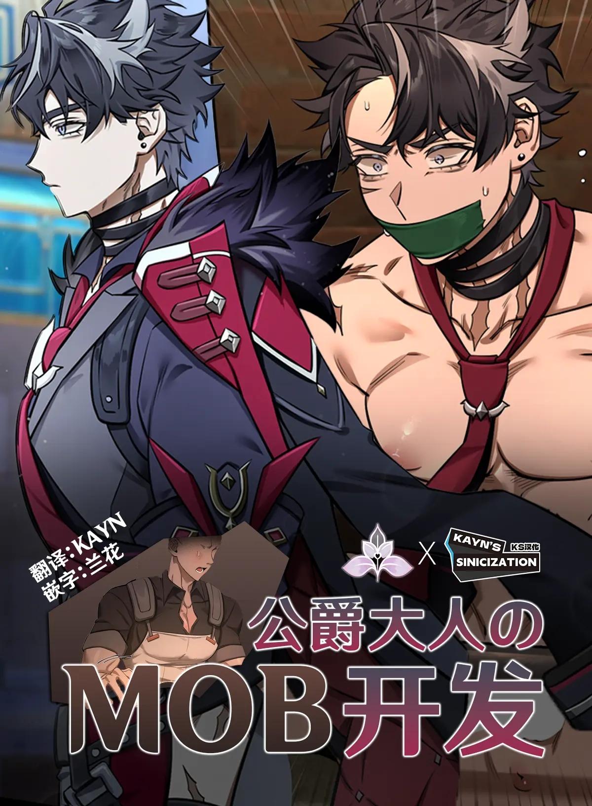 Tuyển tập BOYLOVE màu sắc - Chap 210