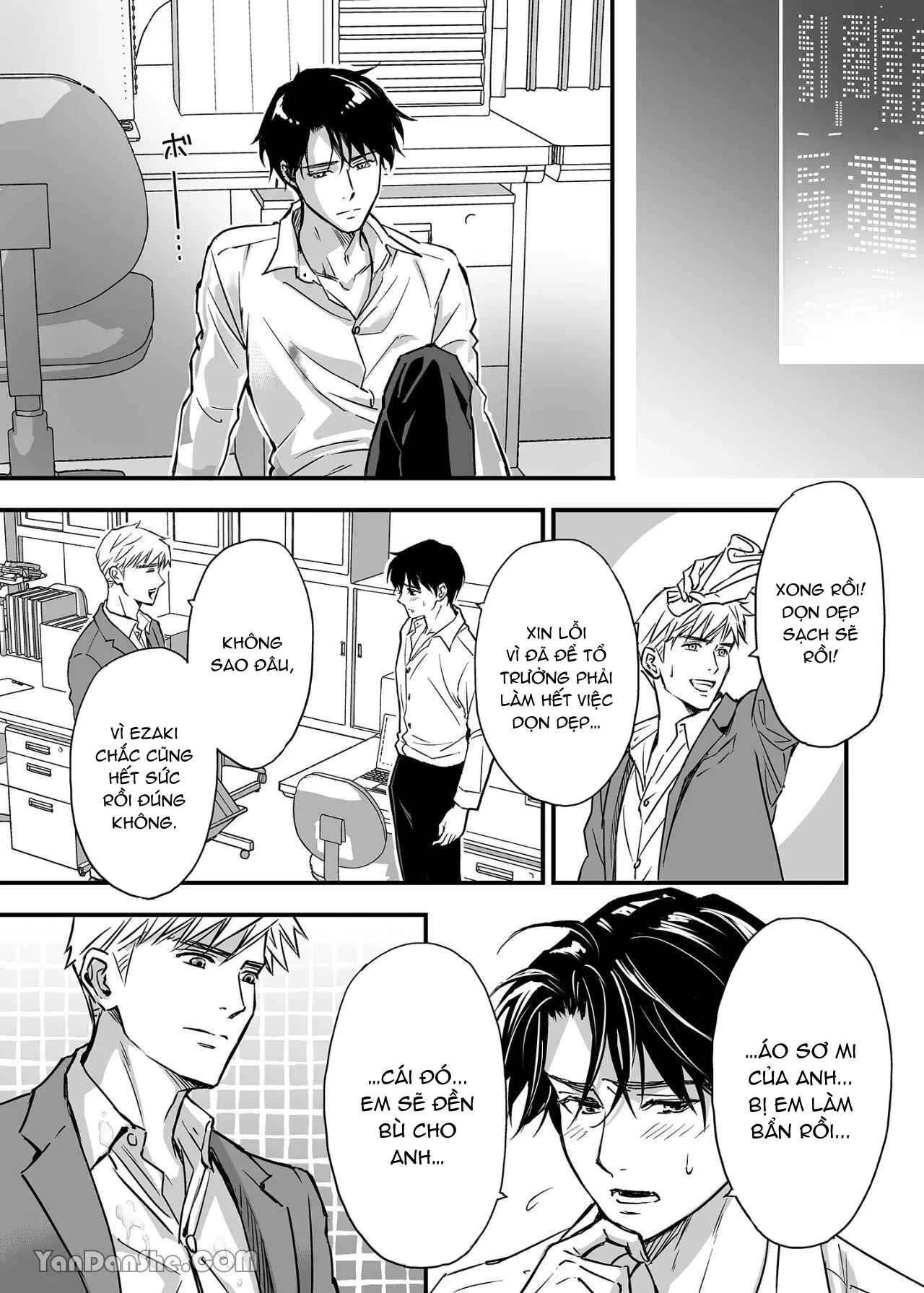 Tsuyudaku Ryman Monzetsu Heaven - Chap 1