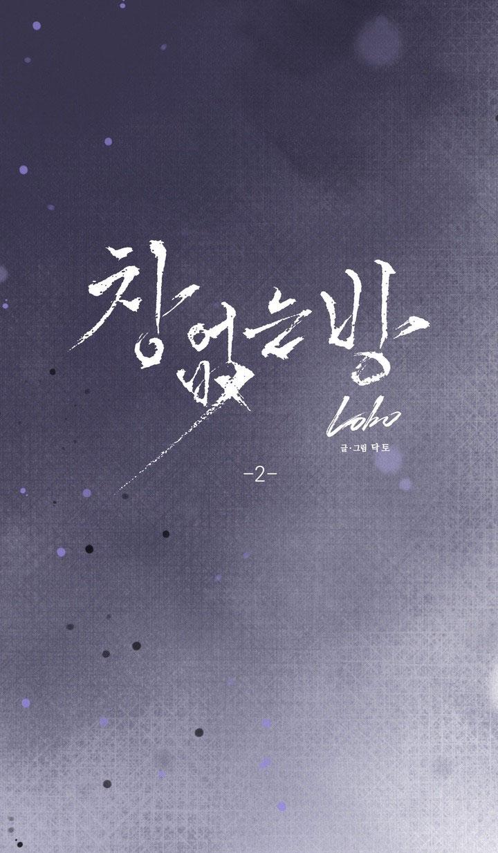 Room Without Windows - Chap 13