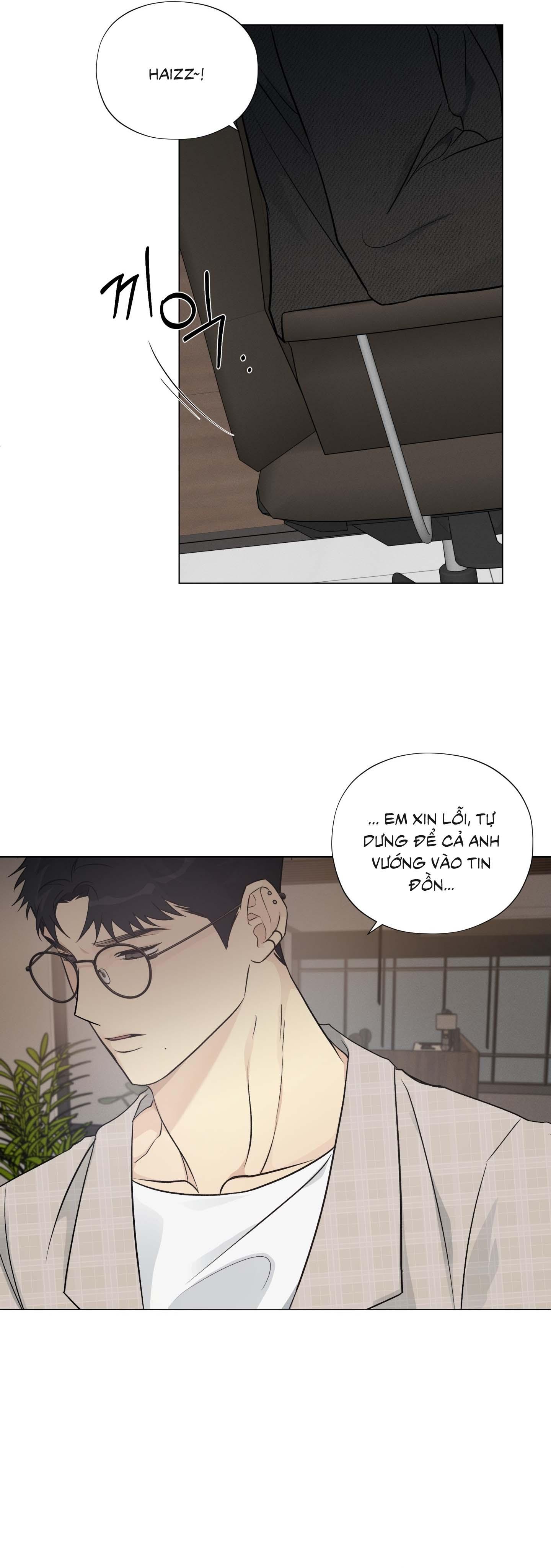 Rumor of Rumor - Chap 7