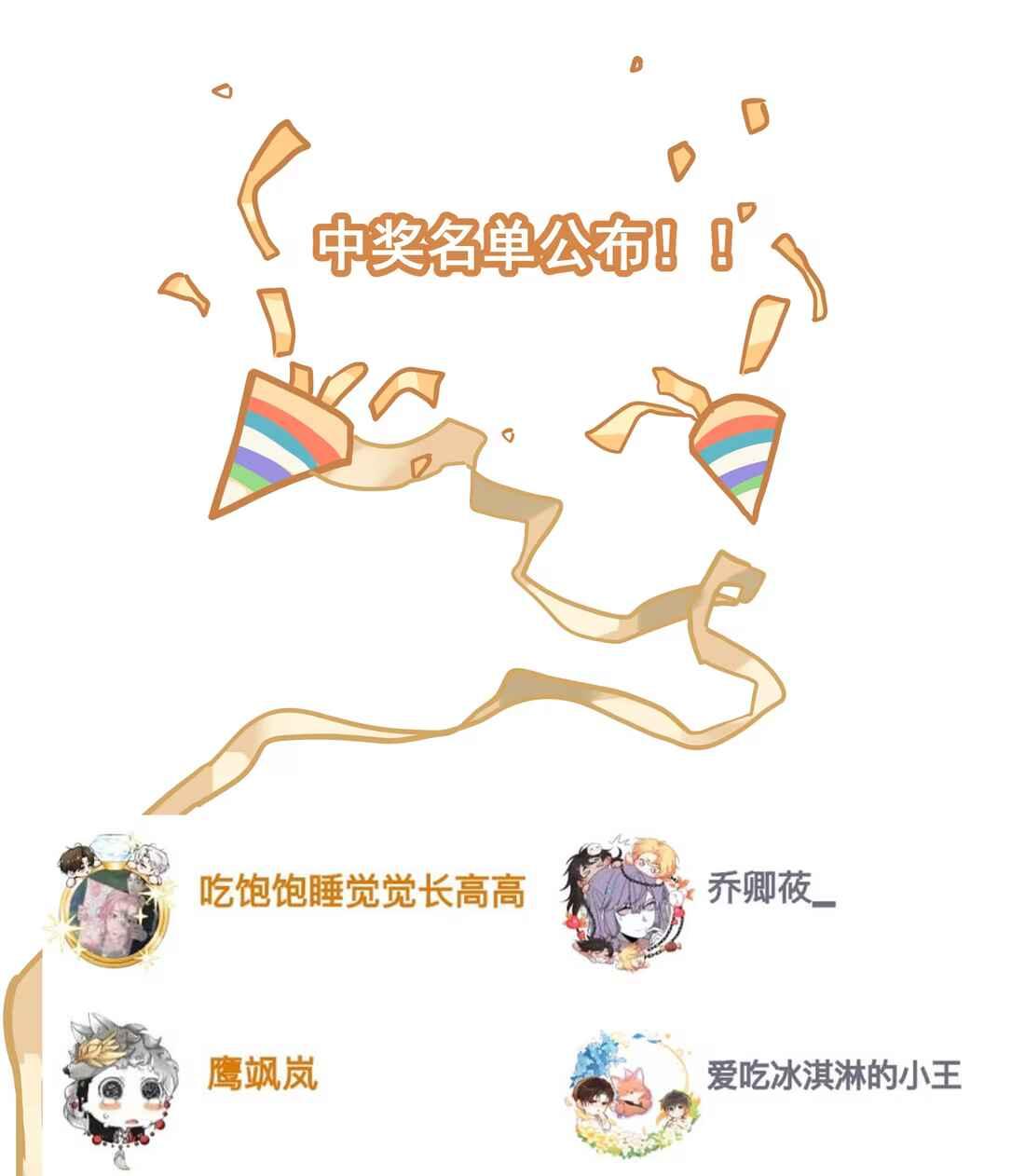 (Daisy) Tôi Bị Chó Điên Phát Hiện Bản Thân Là Đồng Loại - Chap 8