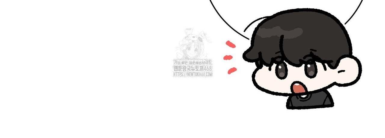 Hương Vị Không Thể Quên - Chap 5