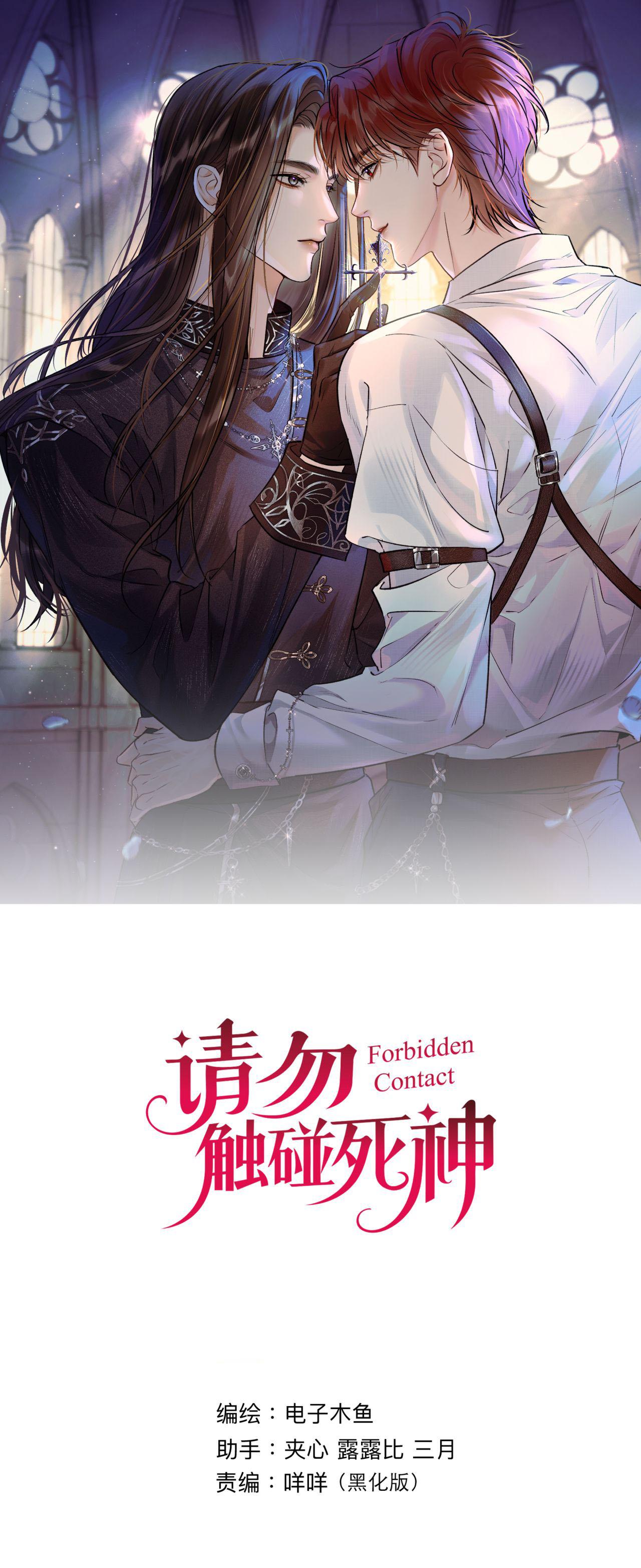 Đừng Chạm Vào Thần Chết - Chap 2